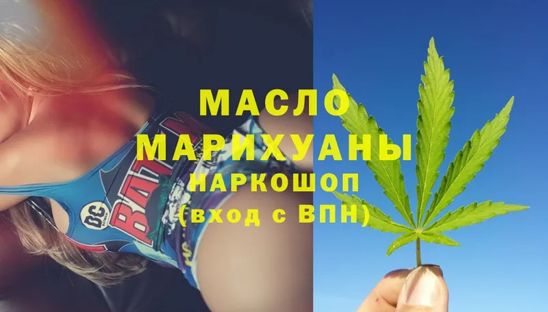 Что такое Белёв Гашиш  A PVP  COCAIN  МЕФ  Марихуана 