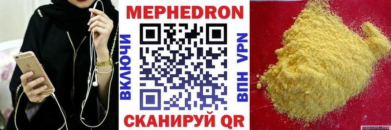 Наркотические вещества Белёв Псилоцибиновые грибы КОКАИН А ПВП Меф мяу мяу Амфетамин Гашиш МАРИХУАНА