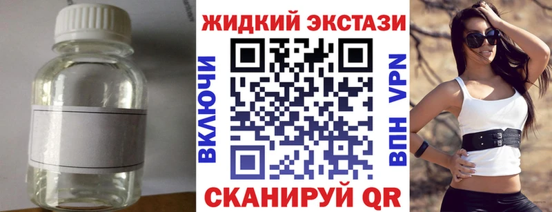 купить  сайты  Белёв  Бутират вода 