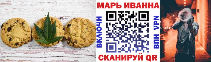 купить наркотики сайты  Белёв  Еда ТГК конопля 