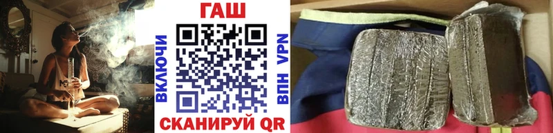 магазин продажи   Белёв  Гашиш гашик 