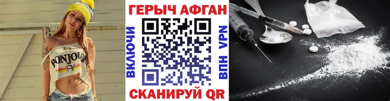 Героин Heroin  KRAKEN tor  Белёв 
