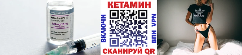 купить  цена  Белёв  КЕТАМИН ketamine 