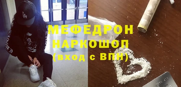 ALPHA PVP Покровск