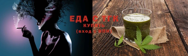ALPHA PVP Покровск
