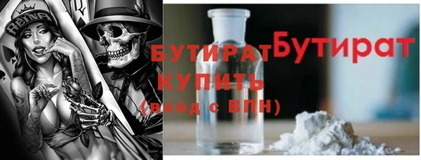 метамфетамин Инта