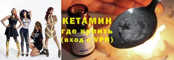 ALPHA PVP Покровск
