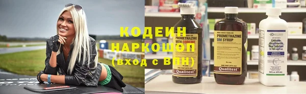 ALPHA PVP Покровск