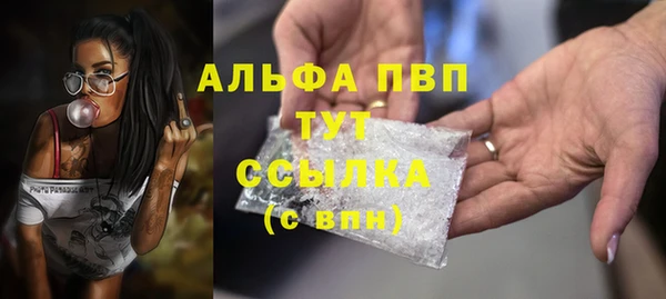 ALPHA PVP Покровск