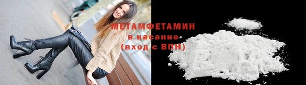 гашиш Покачи