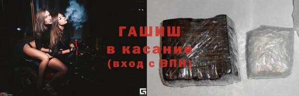ALPHA PVP Покровск