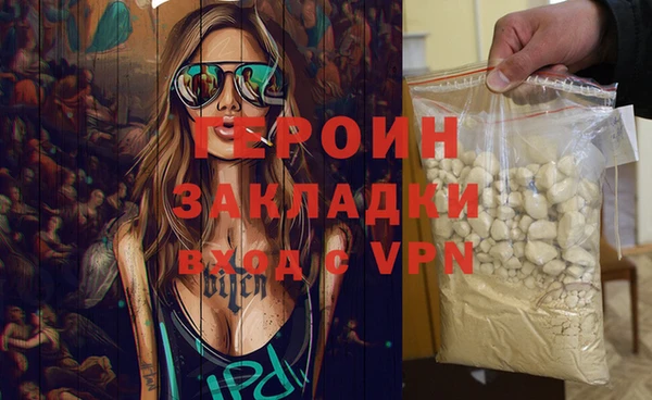 гашиш Покачи