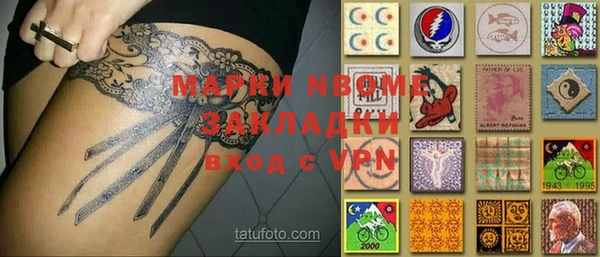 индика Покров