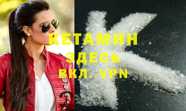 гашиш Покачи