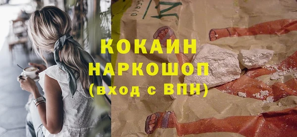 ALPHA PVP Покровск