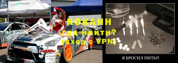 ALPHA PVP Покровск