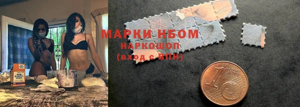 гашиш Покачи