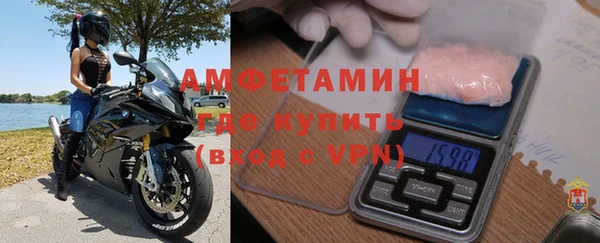 ALPHA PVP Покровск