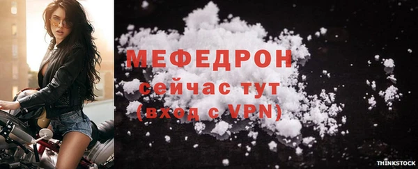 ALPHA PVP Покровск