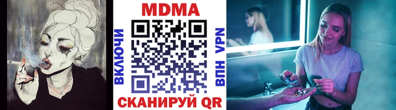 МДМА crystal Белёв