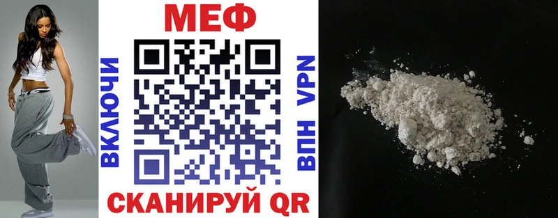 Меф VHQ  ссылка на мегу tor  Белёв  купить наркотики сайты 