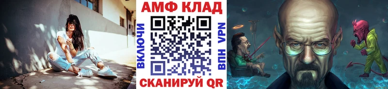 МЕТАМФЕТАМИН кристалл  blacksprut маркетплейс  Белёв 