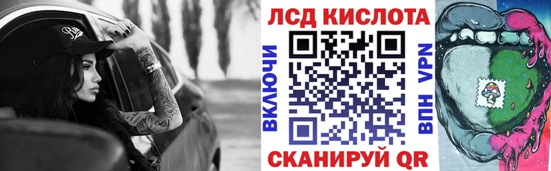 Марки 25I-NBOMe 1,5мг  Белёв 
