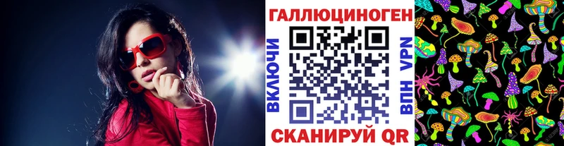 Псилоцибиновые грибы Psilocybine cubensis закладка Белёв